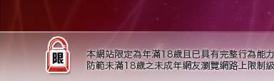 視訊辣妹影片直播本網站限定年滿18歲方可瀏覽